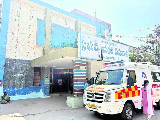 గుండె