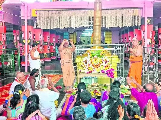 మిల్ల
