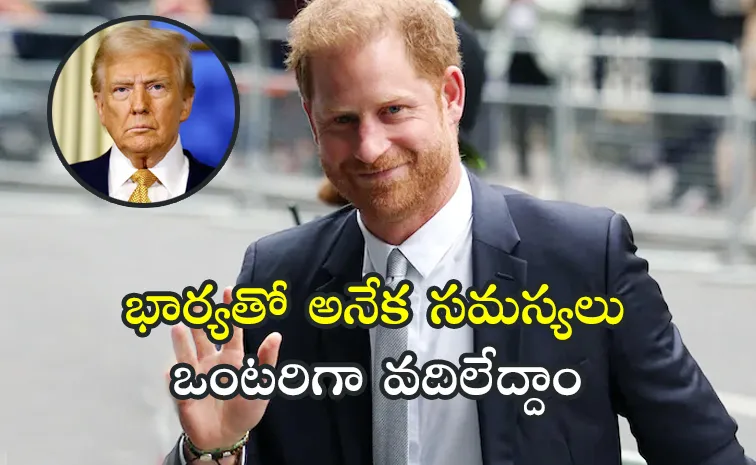 USA President Donald Trump On Why He Wont Deport Prince Harry