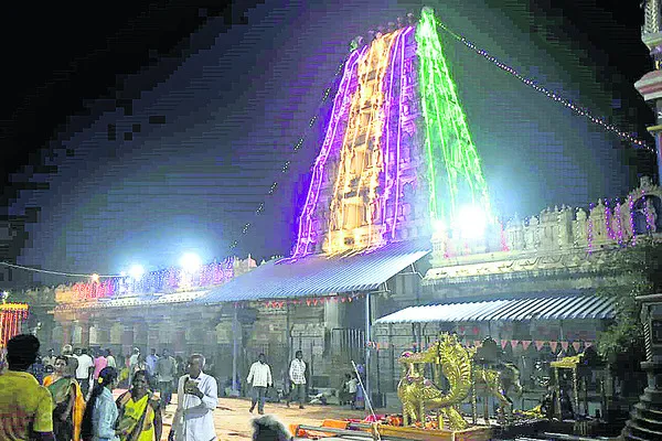కమనీయ