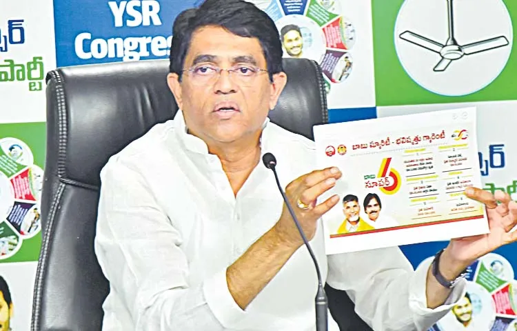 Buggana rajendranath reddy comments over Ap budget