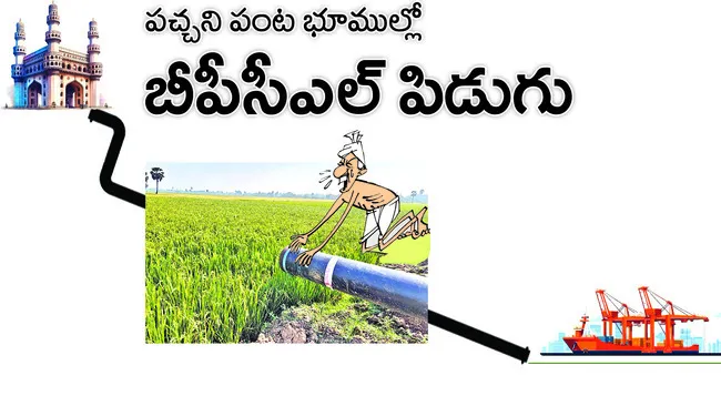 ఏకపక