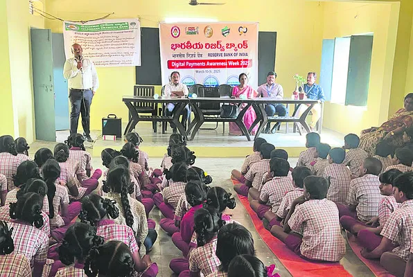 ఆర్థిక అక్షరాస్యతపై అవగాహన అవసరం