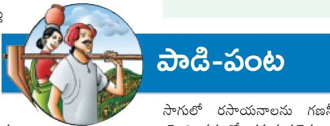 మిత్ర
