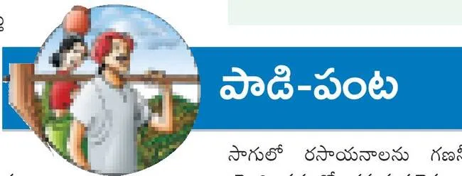 మిత్ర