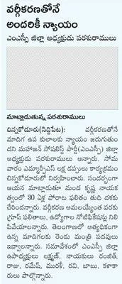 పంటలు