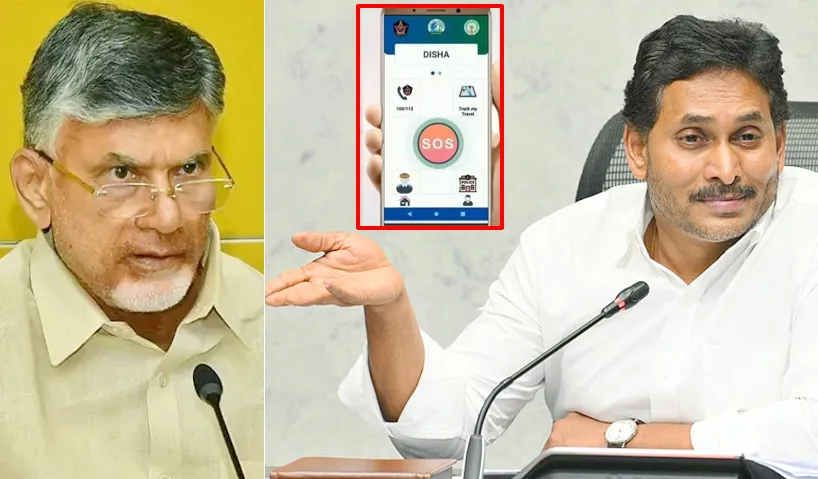 Andhra Pradesh Coalition Government Copies Disha App And Replaces It With The Sakthi App