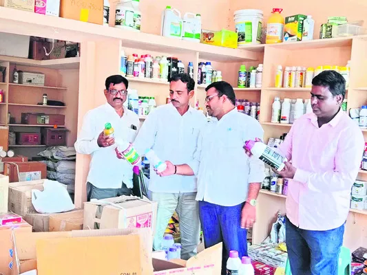 ఎరువుల దుకాణాలపై విజిలెన్స్ దాడులు