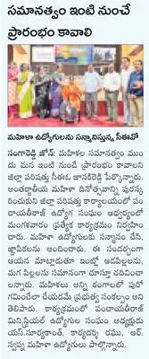 గ్రూప