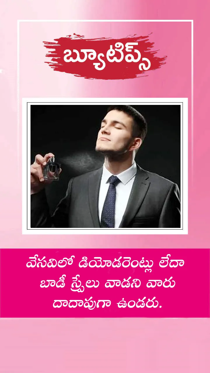 Those who use deodorant should scrub their underarms regularly