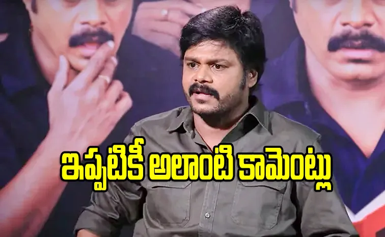 Comedian Saptagiri About Love in Pelli Kani Prasad Movie