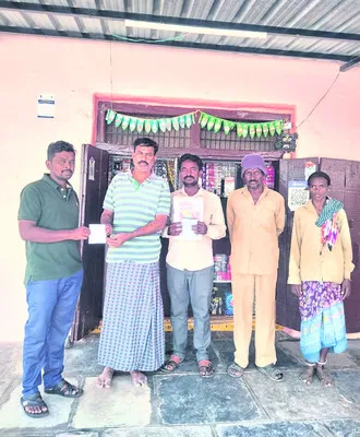 లక్ష్