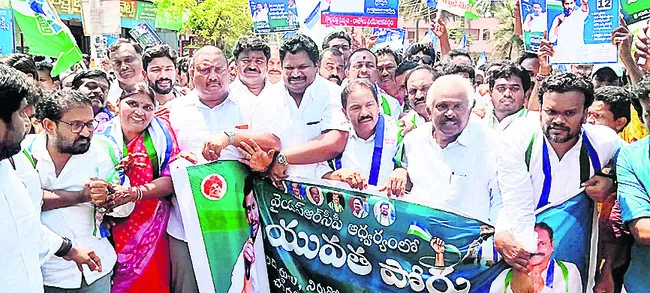హోరెత
