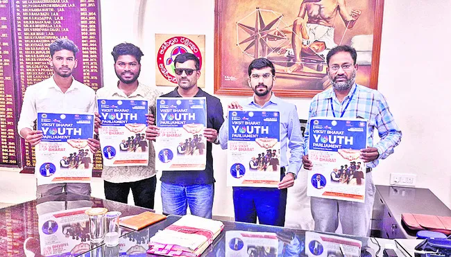 యువత పాల్గొనాలి : కలెక్టర్‌ 