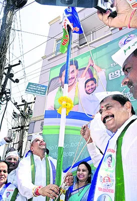 ఘనంగా