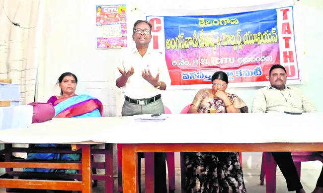 ఇద్దరు ఉపాధ్యాయుల సస్పెన్షన్‌ 

