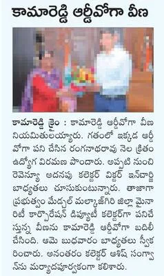 వాహనా
