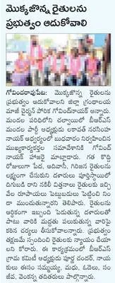 ఒగరుక
