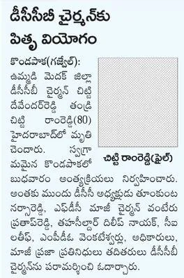 16న  