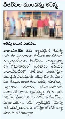 వివాద