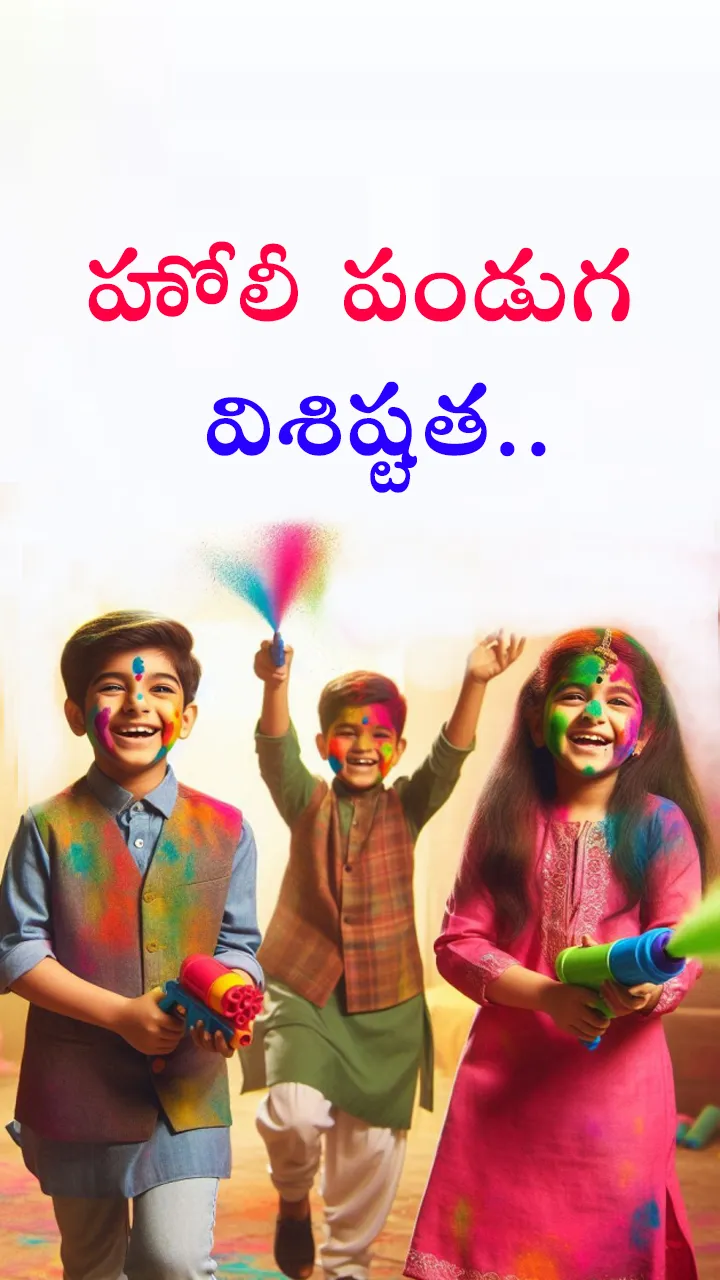 The uniqueness of Holi festival celebrations