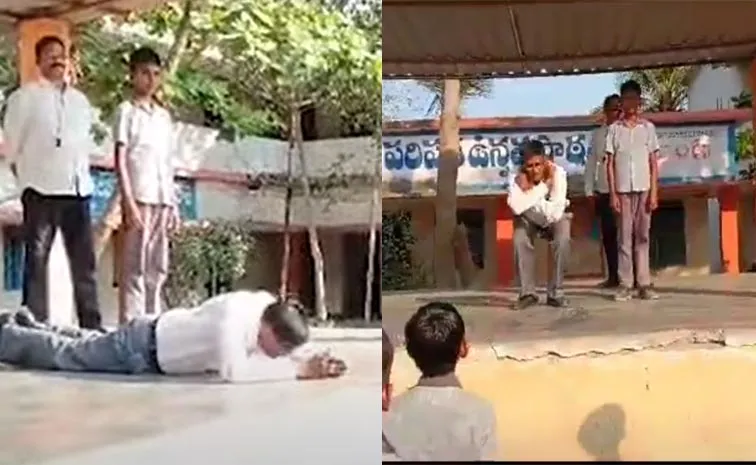 Vizianagaram Headmaster Punish Himself Students Faied their studies