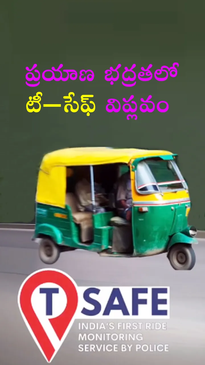 T-Safe revolution in travel safety in telangana government