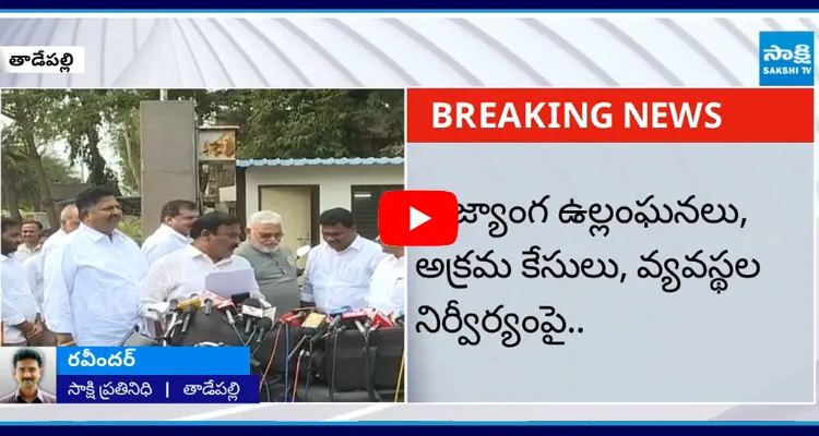 YSRCP Leaders To Meet AP Governor Abdul Nazeer 