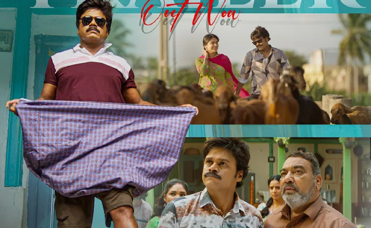 Tollywood Comedian Sapthagiri latest Movie Pelli Kani Prasad Trailer