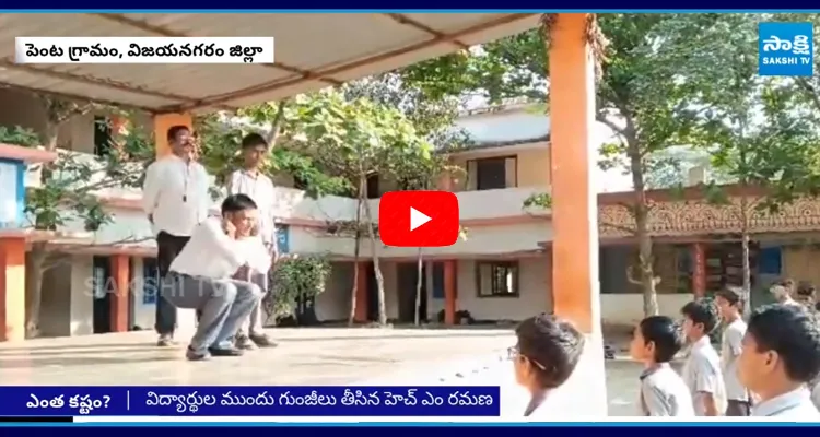 ZPHS Head Master Ramana Requested Students And Their Parents