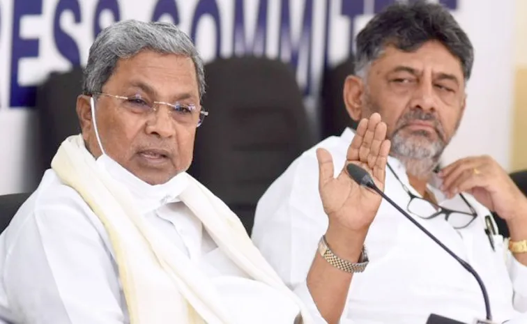 Siddaramaiah Clarifies DK Shiva Kumar To Attend The Meeting
