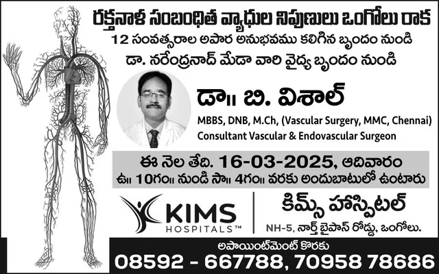మెకాట్రానిక్స్ శిక్షణకు దరఖాస్తుల ఆహ్వానం