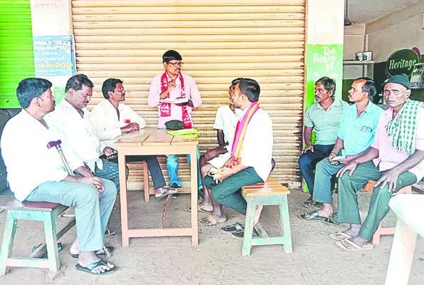 ఉపాధి