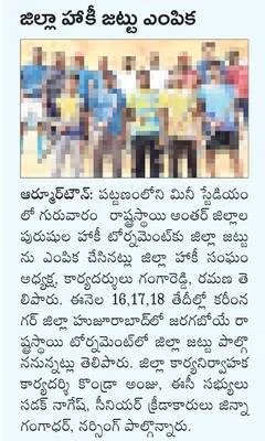 విద్య