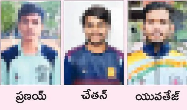 జాతీయ
