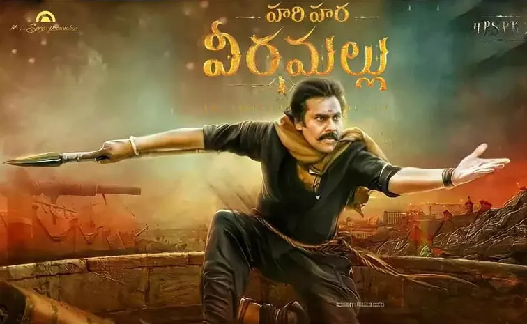 Hari Hara Veera Mallu movie Release Date Locked