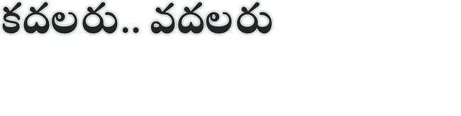 అన్ని