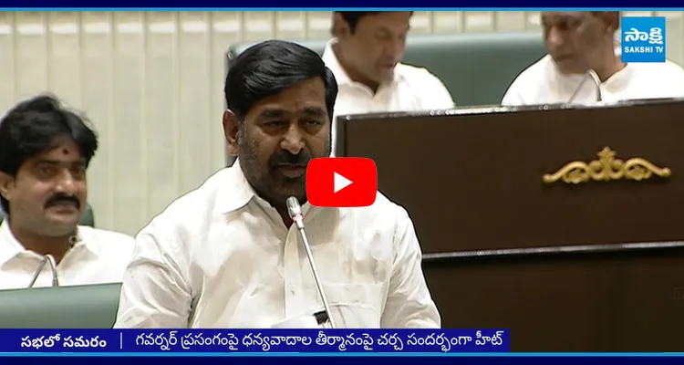 Jagadish Reddy Suspended From Telangana Assembly