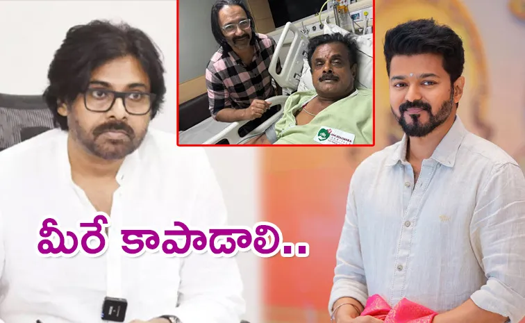 Martial arts expert Shihan Hussaini request to former students Vijay and Pawan Kalyan