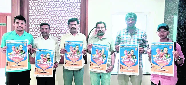 రేపటి