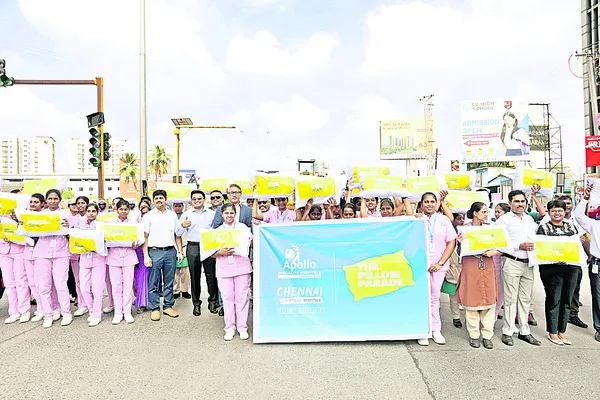 మంచి నిద్రతో సంపూర్ణ ఆరోగ్యం