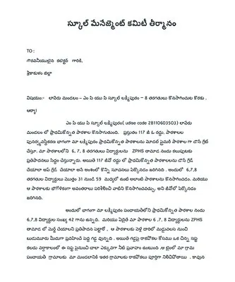 ఎస్ఎ
