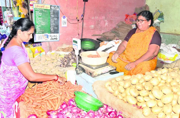 మీ అవ
