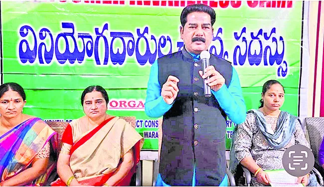 ప్రశ్నించేతత్వాన్ని అలవర్చుకోవాలి..●