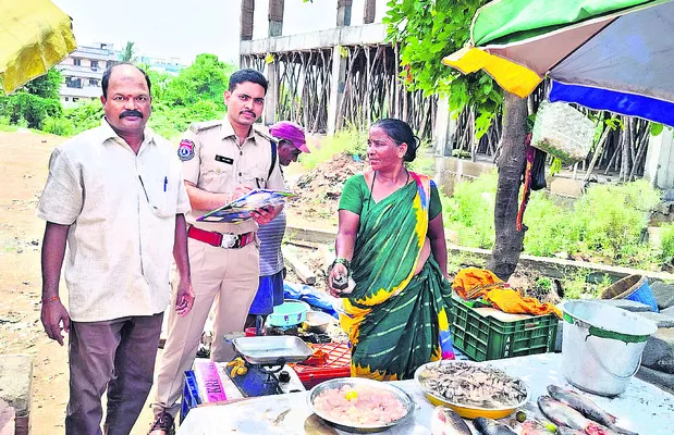 మోసపో