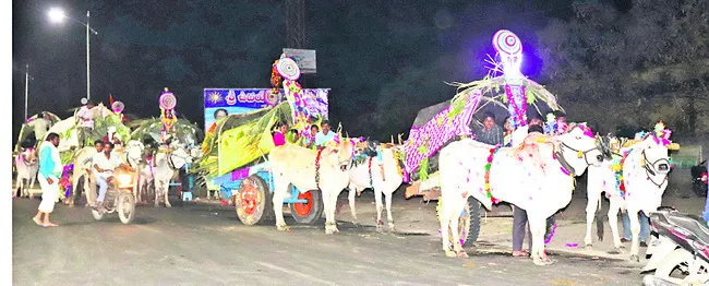 ప్రార