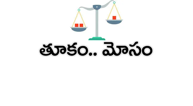 నేడు