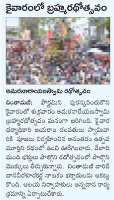 రూ. 5