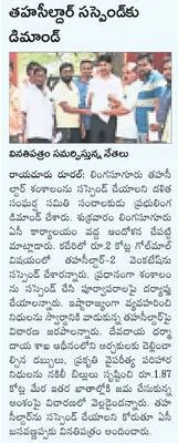 కల్తీ