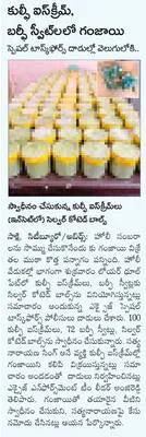 నేటి నుంచి ధ్యానోత్సవం